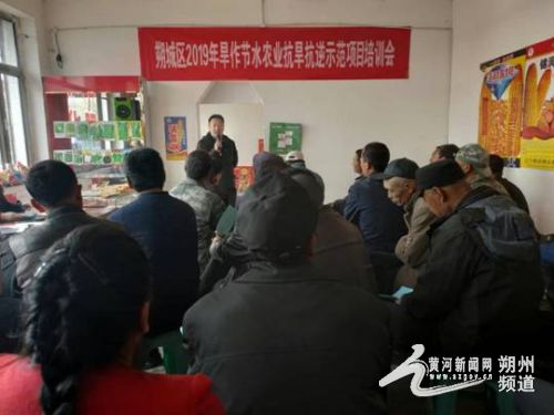 朔城區農業農村局集中開展春播前技術推廣服務，助力春耕生產