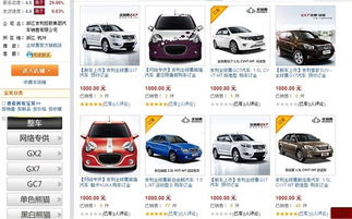 業(yè)績(jī)喜人 全球鷹汽車(chē)B2C銷(xiāo)售模式獲行業(yè)肯定 ——貴州海翔吉利優(yōu)惠促銷(xiāo)引發(fā)市場(chǎng)熱潮