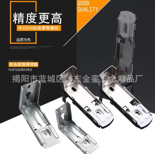 揭陽市藍城區(qū)磐東金鑾五金制品廠 窗簾產(chǎn)品的專業(yè)制造與多元化業(yè)務拓展