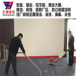 黃埔開(kāi)荒保潔服務(wù)方案 專業(yè)清洗與全面保潔服務(wù)