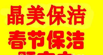 衡水優(yōu)質(zhì)保潔服務(wù)全解析 從公司保潔到開(kāi)荒保潔，一站式專業(yè)解決方案